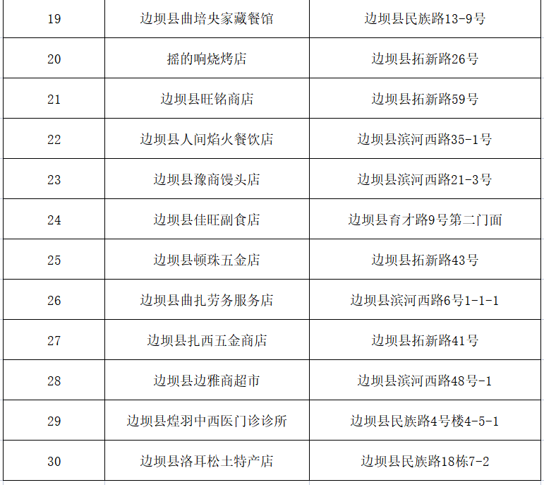 微信图片_20260710161637_954_37.png 微信图片_20260710161637_954_37.png