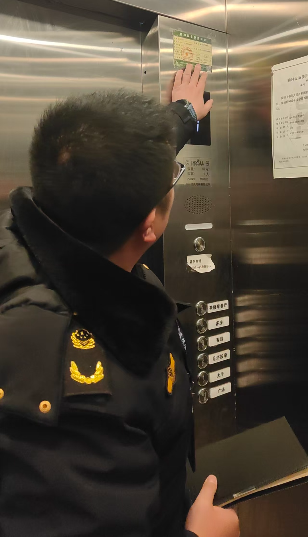 微信图片_20260424121320_25_242.jpg 微信图片_20260424121320_25_242.jpg