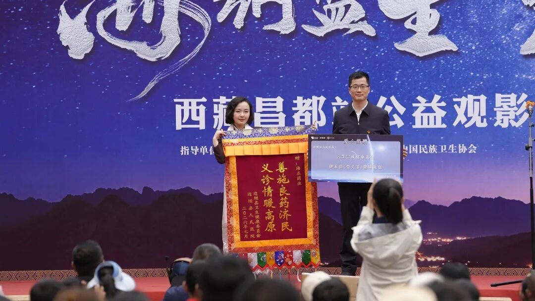 锦旗.jpg 锦旗.jpg