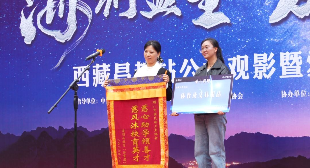 锦旗1.png 锦旗1.png